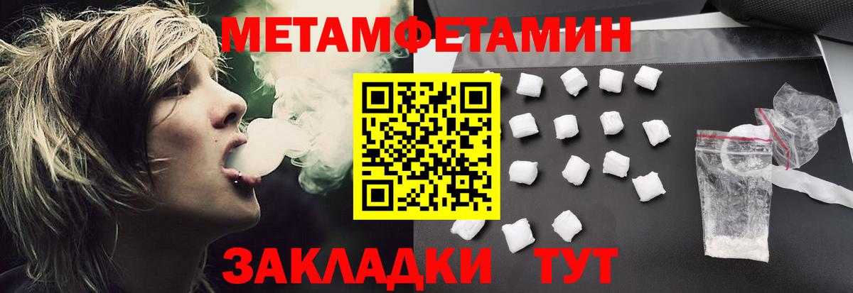 АМФ  Амфетамин VHQ  Амфетамин  Вход с VPN  Курган 