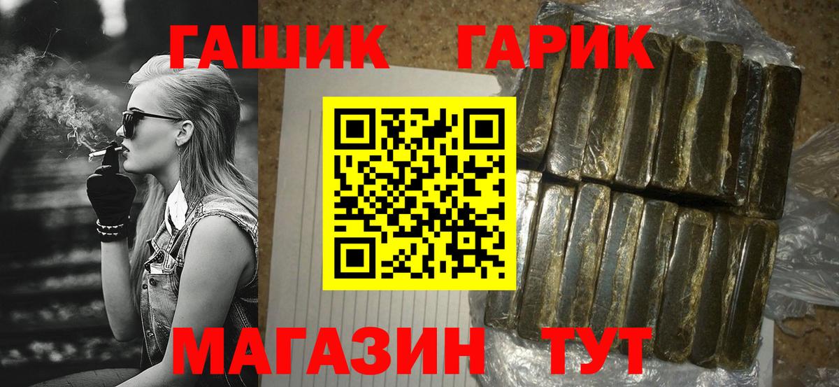 Курган  цена наркотик  Гашиш Premium  Вход с VPN  Гашиш Premium  ГАШИШ 