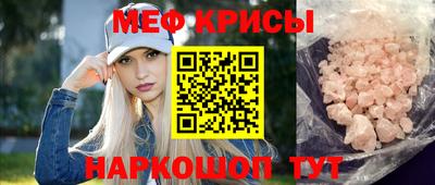эйфоретик Кумертау