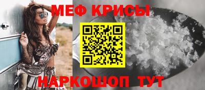эйфоретик Кумертау