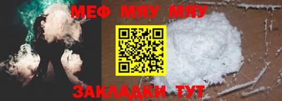 стаф Кунгур