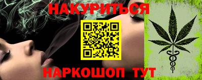 соль курить ск Кулебаки