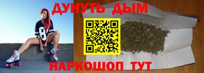 соль курить ск Кулебаки