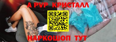 эйфоретик Кумертау