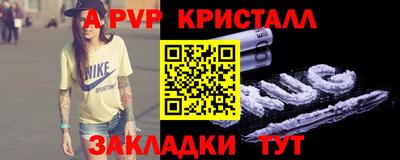 эйфоретик Кумертау