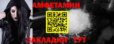 эйфоретик Кумертау