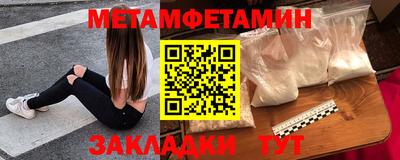 эйфоретик Кумертау
