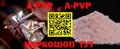 эйфоретик Кумертау