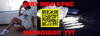стаф Кунгур