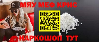 стаф Кунгур