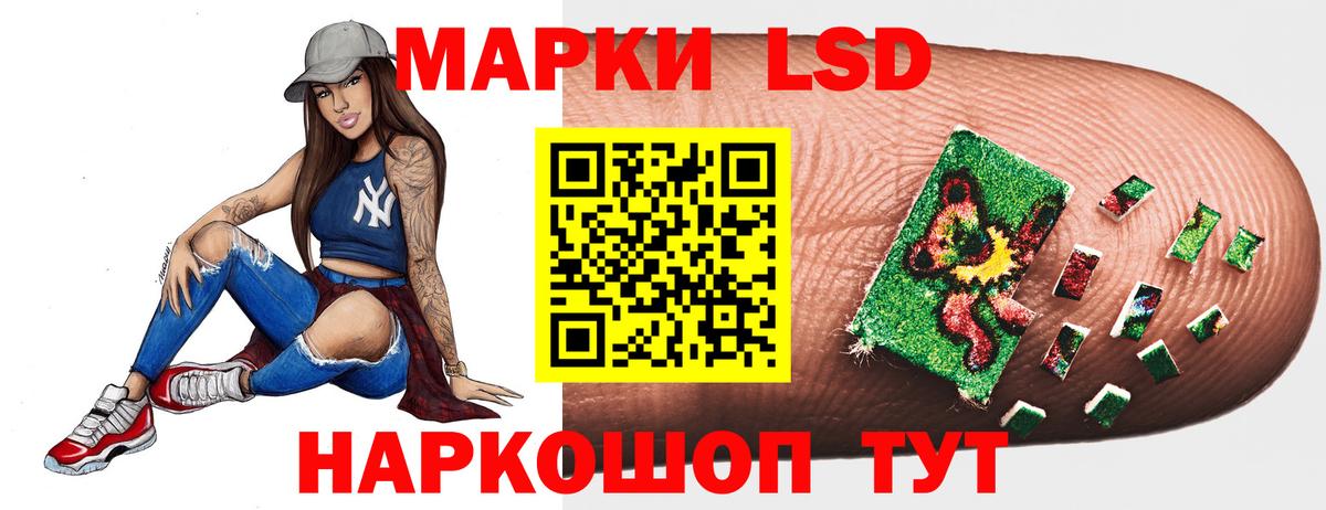 LSD-25 экстази ecstasy  ЛСД экстази кислота  Вход с VPN  Курган 