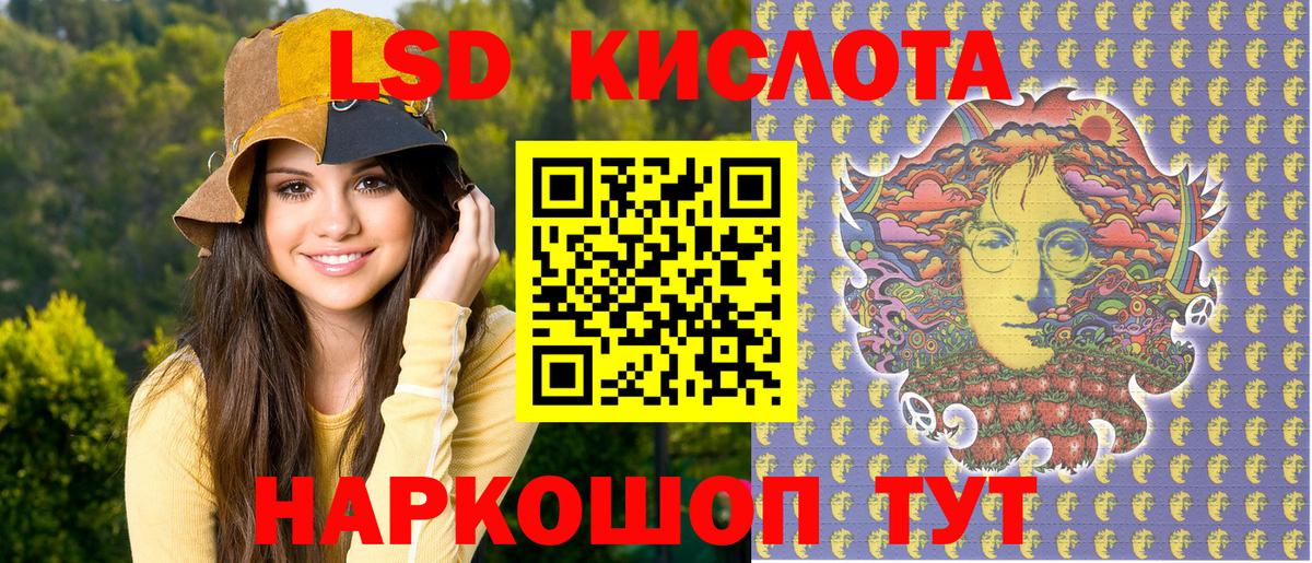 Марки 25I-NBOMe 1,8мг Курган