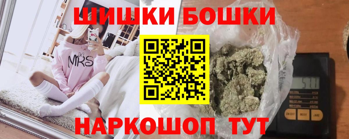 МАРИХУАНА гибрид  Канабис White Widow  Конопля MAZAR  Вход с VPN  Каннабис Amnesia  Курган 