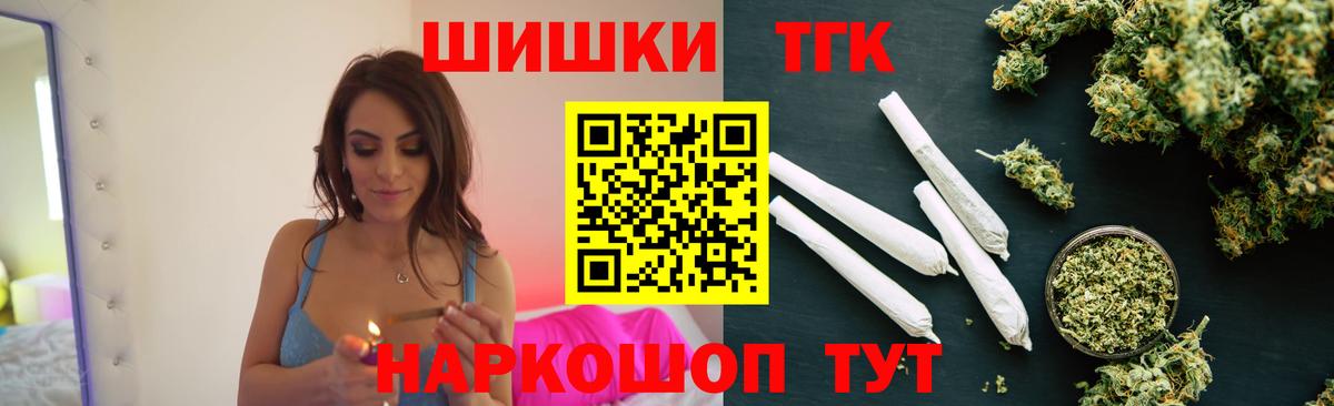 Конопля конопля Курган
